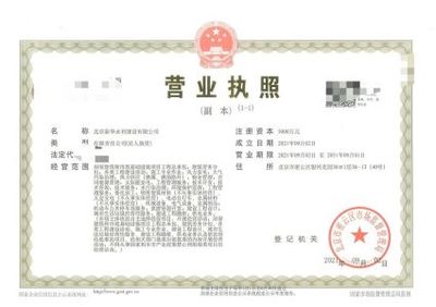 廣播電視節(jié)目制作許可證代辦服務(wù) 新辦、變更及資質(zhì)認(rèn)證指南
