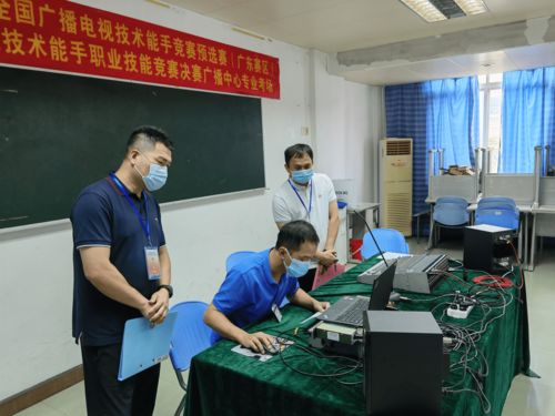 廣東省廣播電視技術能手職業(yè)技能競賽在廣州成功舉辦 展現節(jié)目制作新風貌