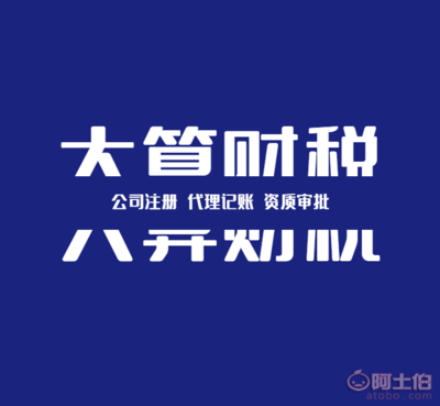 豐臺廣播電視節(jié)目制作經營許可證的辦理流程全面解析