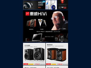 淘寶天貓數(shù)碼產(chǎn)品家電手機3C數(shù)碼模板免費下載——PSD格式1920像素 (編號18448560)