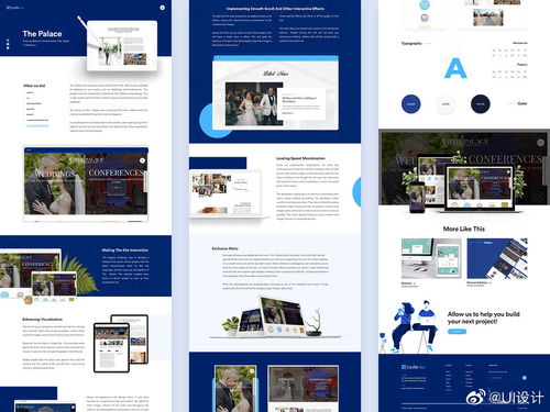 扁平化的網頁界面設計分享 簡潔、直觀、高效