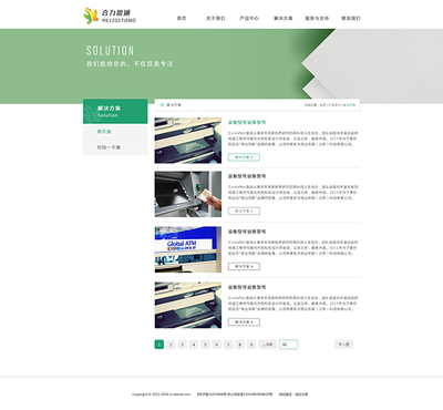 信達互聯(lián) 專業(yè)打造企業(yè)網(wǎng)站，賦能公司數(shù)字化轉(zhuǎn)型