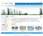 大渡口網(wǎng)站制作設(shè)計專家——海商網(wǎng)，一站式商業(yè)服務與產(chǎn)品庫網(wǎng)頁解決方案