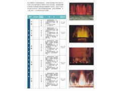 探尋新產品與廠價直銷 頂尖噴泉公司、設備、設計及網站制作指南