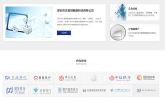 沙漠風 深耕深圳網站建設，以專業設計驅動品牌數字化未來