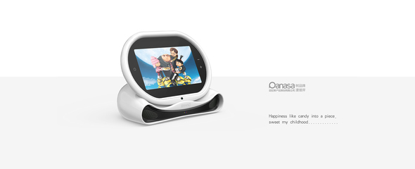 兒童故事學習機 以產品與網站設計點亮寓教于樂之旅